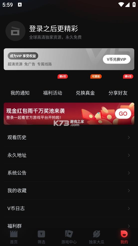一起看 v1.3.12 手机app下载 截图