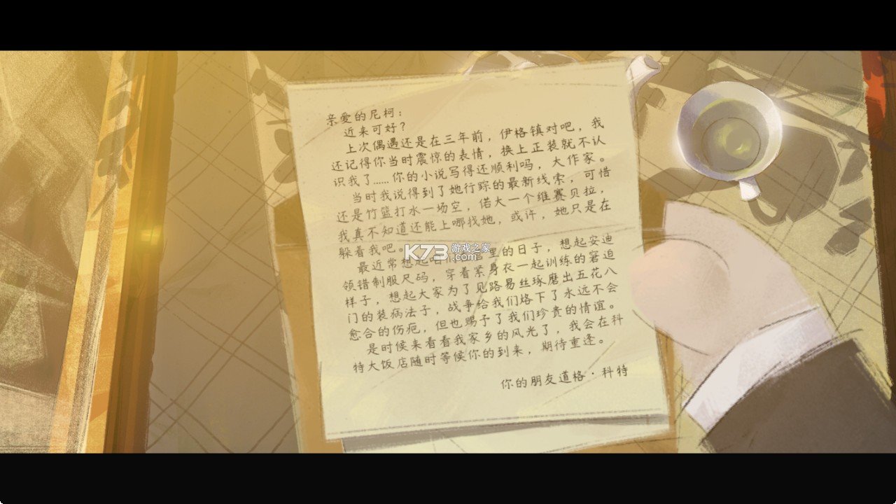 落日山丘 v1.0.11 免费下载 截图