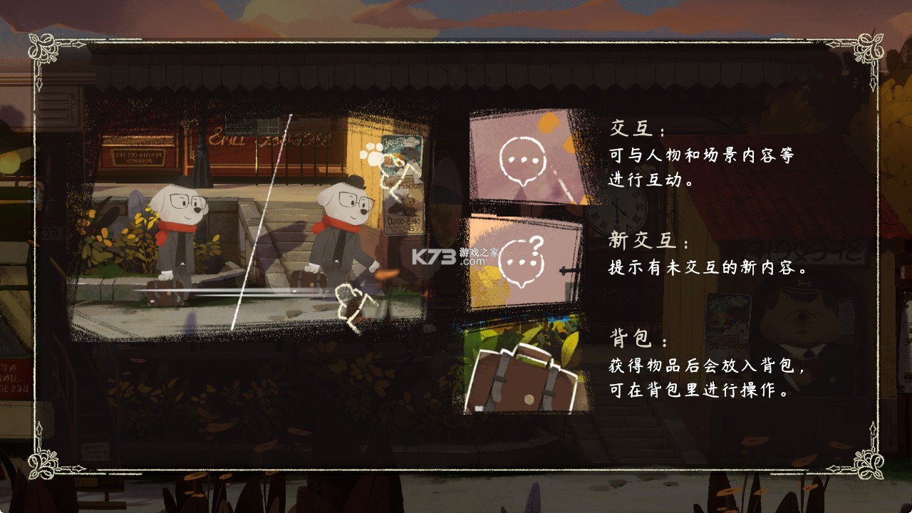 落日山丘 v1.0.10 正版免费下载