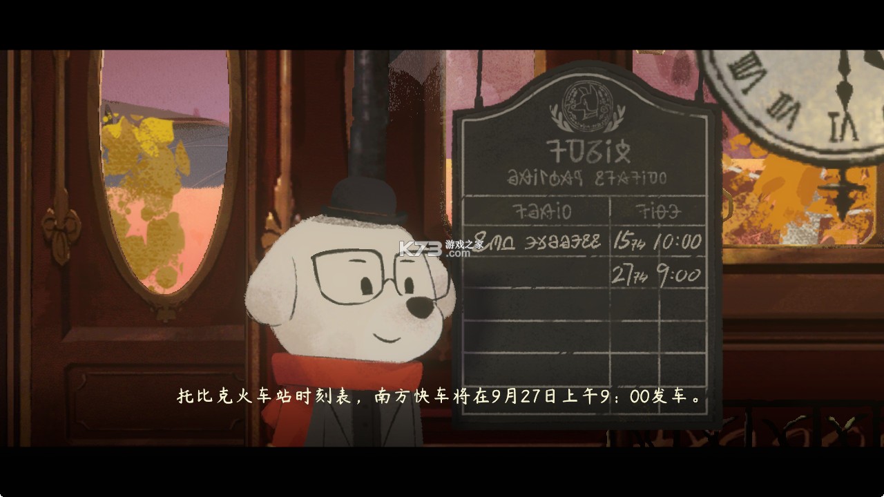 落日山丘 v1.0.11 免费下载 截图