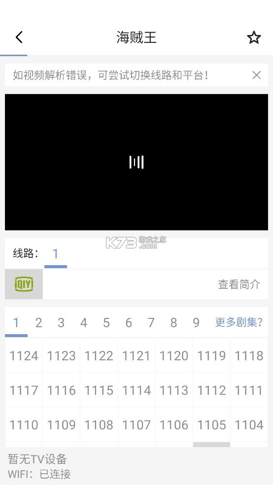磁力星球 v5.3.5 app官方版下载