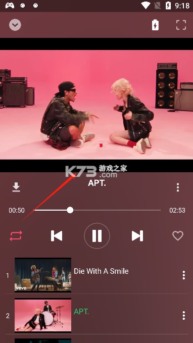 One Music v8.1.0 安卓版