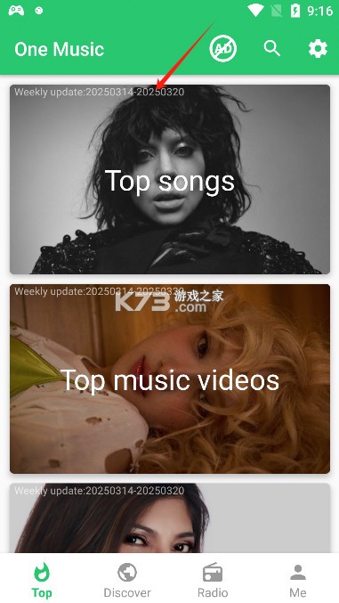 One Music v8.1.0 安卓版