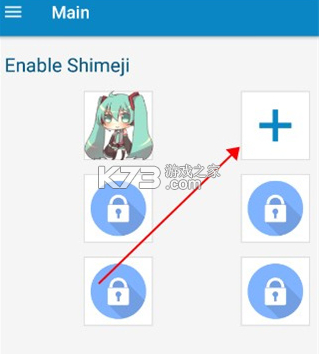 shimeji v7.3 官方正版下载