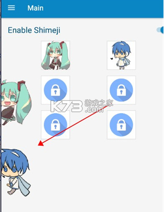 shimeji v7.3 官方正版下载