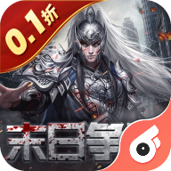 魂斗三国0.1折末日战场版