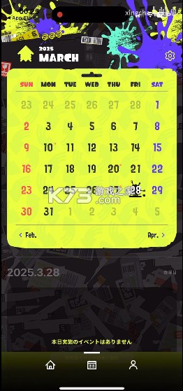 Nintendo Today v1.0.0 下载