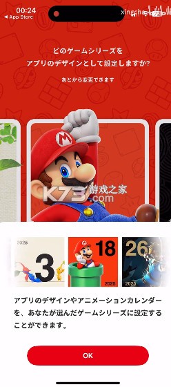 Nintendo Today v1.0.0 下载