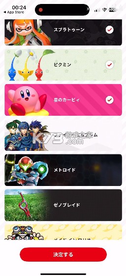 Nintendo Today v1.0.0 下载