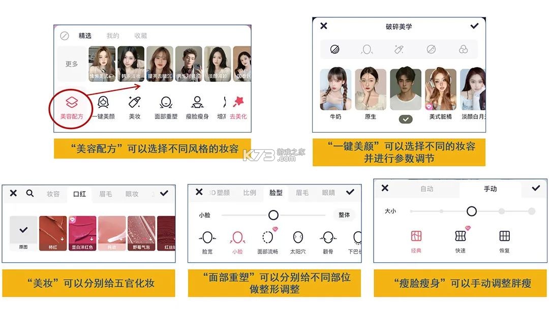 mtxx v11.6.1 修图软件下载(美图秀秀)