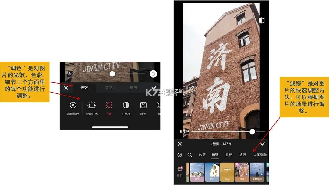 mtxx v11.6.1 修图软件下载(美图秀秀)