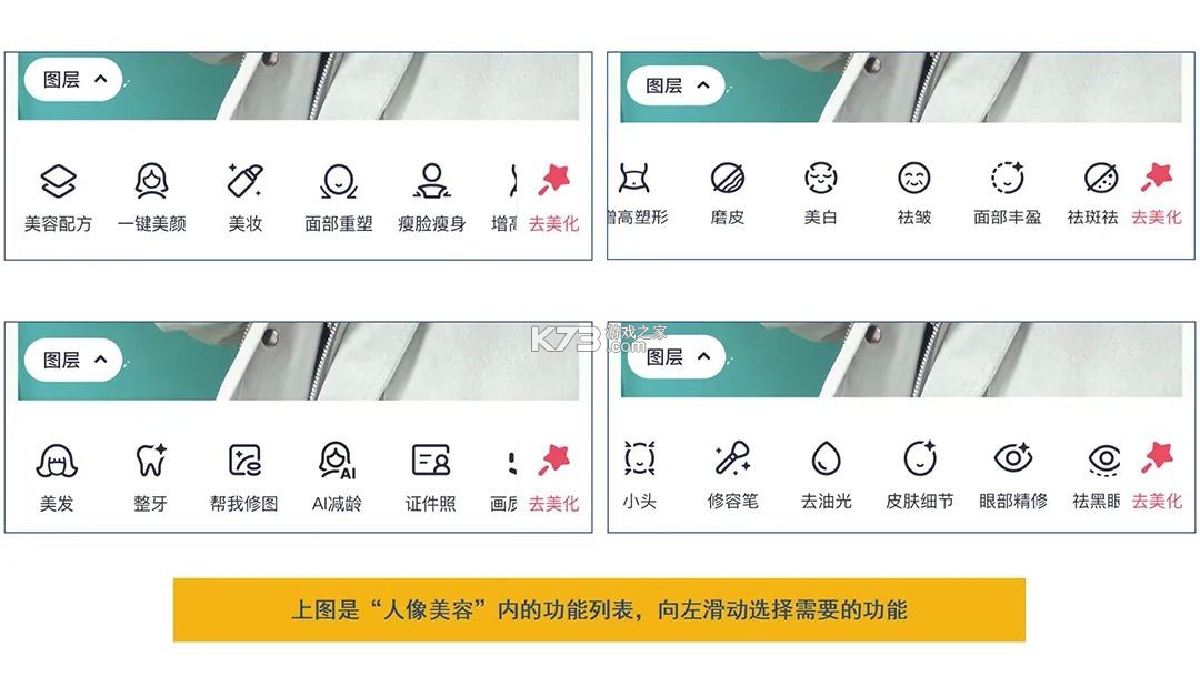 mtxx v11.6.1 修图软件下载(美图秀秀)