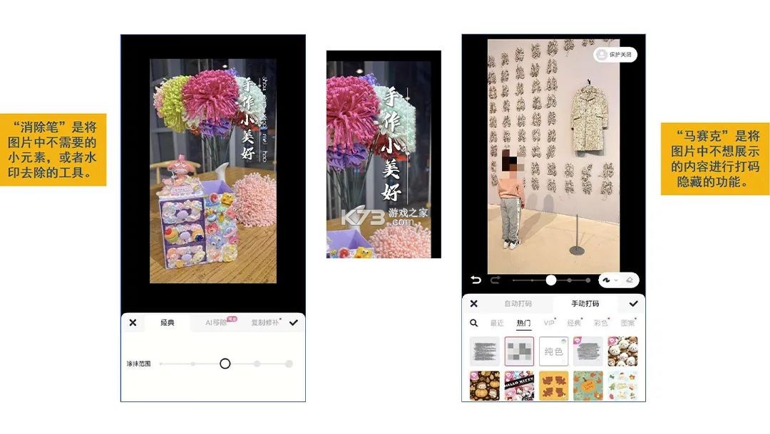 mtxx v11.6.1 修图软件下载(美图秀秀)