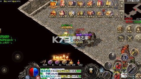 雷霆战魂 v1.0.2 九华火龙传奇版 截图