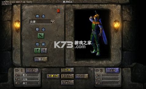 雷霆战魂 v1.0.2 九华火龙传奇版 截图
