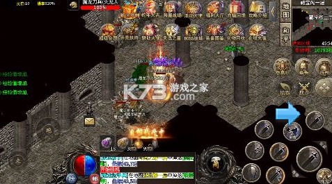 雷霆战魂 v1.0.2 九华火龙传奇版 截图