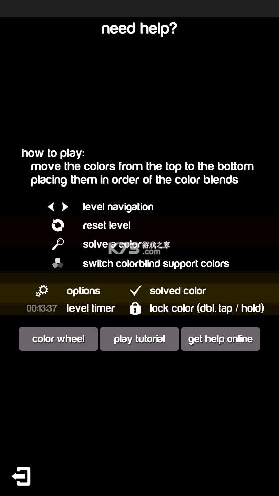 blendoku v1.8.2 手机版官方下载 截图