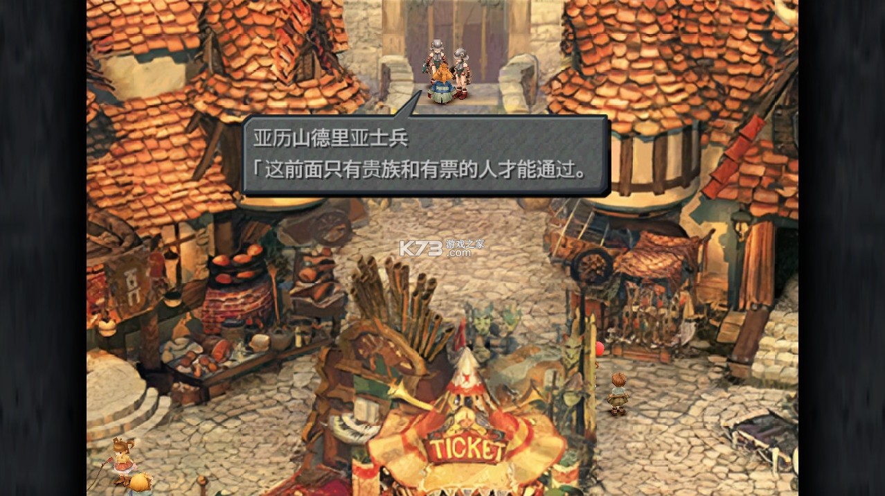 最终幻想9 switch v1.01 高清汉化整合版下载 截图