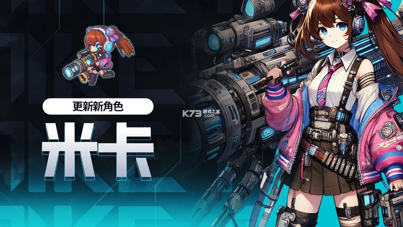 像素怪养成 v1.14.0 游戏 截图