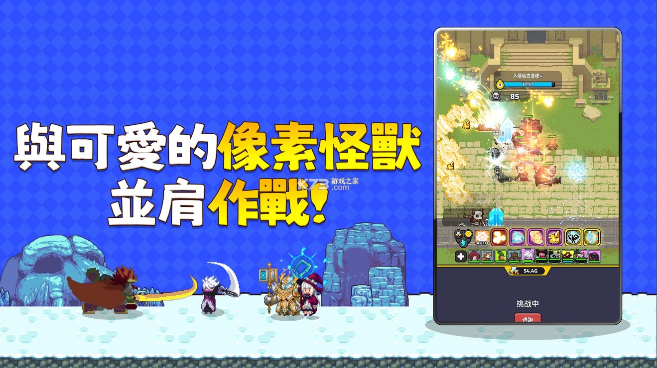 像素怪养成 v1.14.0 游戏 截图