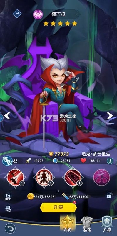 光明冒险 v1.2.1 0.05折抽6480版 截图