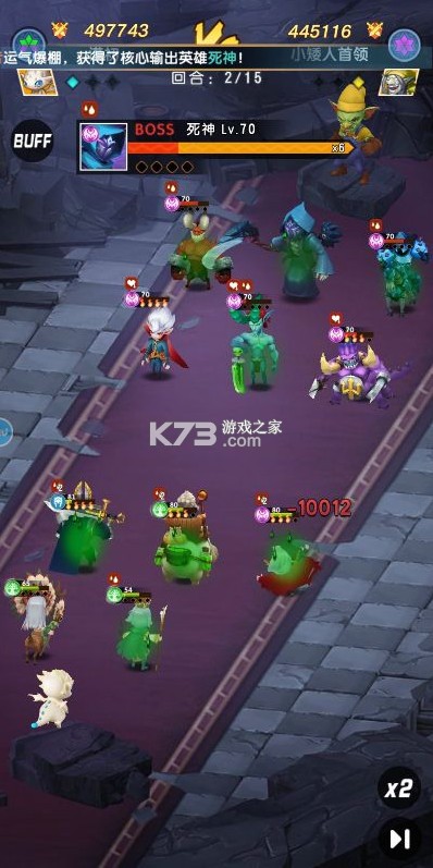 光明冒险 v1.2.1 0.05折抽6480版 截图