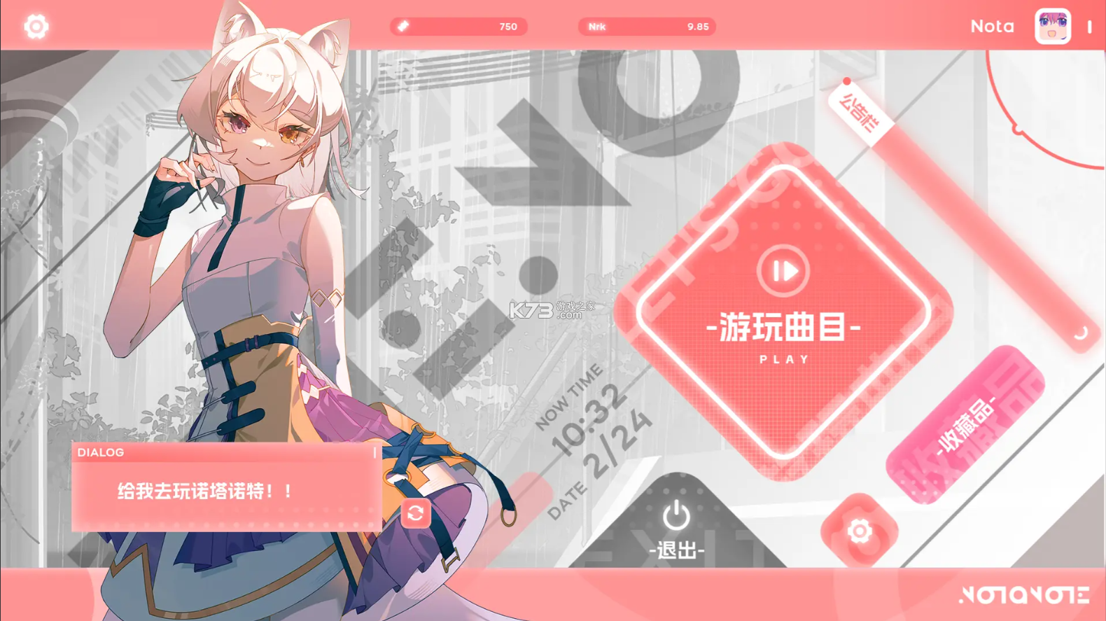 notanote音游下载-notanote移动端官方破解版下载v2.14.0安卓版
