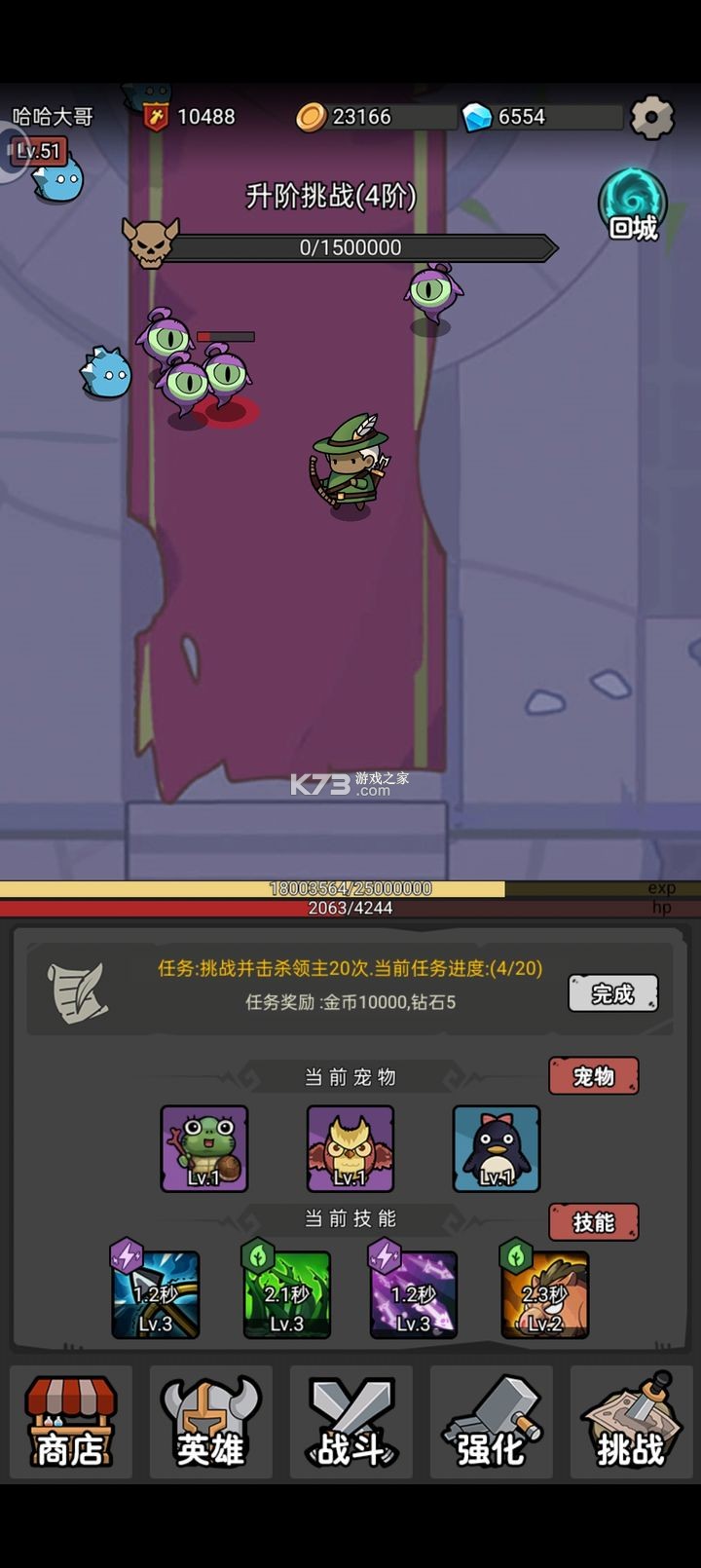 超级转职系统手游-超级转职系统游戏下载v1.0.3安卓版