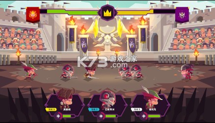 国王联赛2 v4.0.0 安卓版 截图