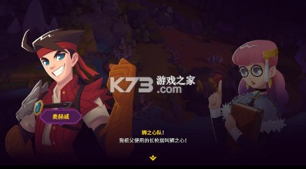 国王联赛2 v4.0.0 安卓版 截图