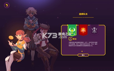国王联赛2 v4.0.0 安卓版