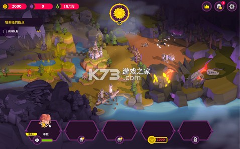 国王联赛2 v4.0.0 安卓版