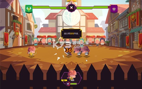 国王联赛2 v4.0.0 安卓版