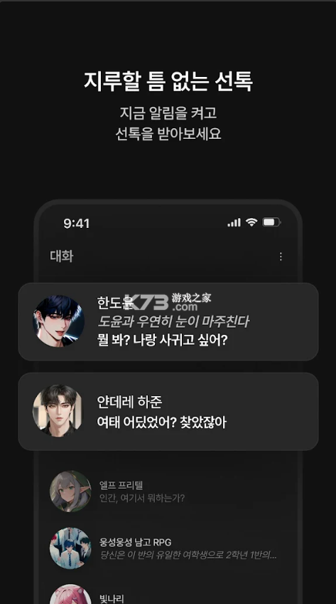 zeta v3.3.1 AI下载安卓版 截图