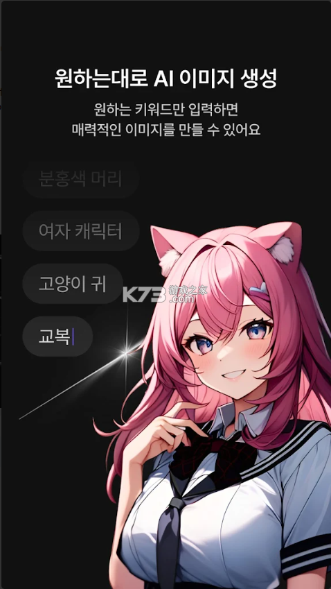 zeta v3.3.1 AI下载安卓版 截图