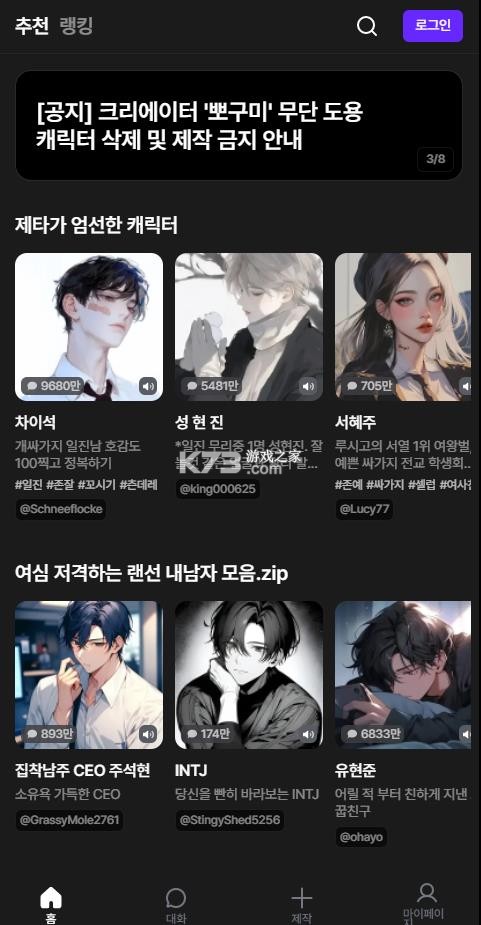 zeta v3.3.1 AI下载安卓版 截图