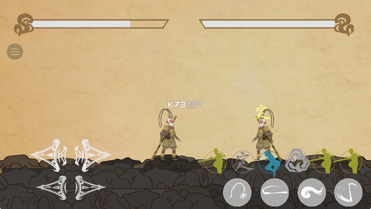 黑神话悟空皮影戏版 v1.0 手游下载 截图