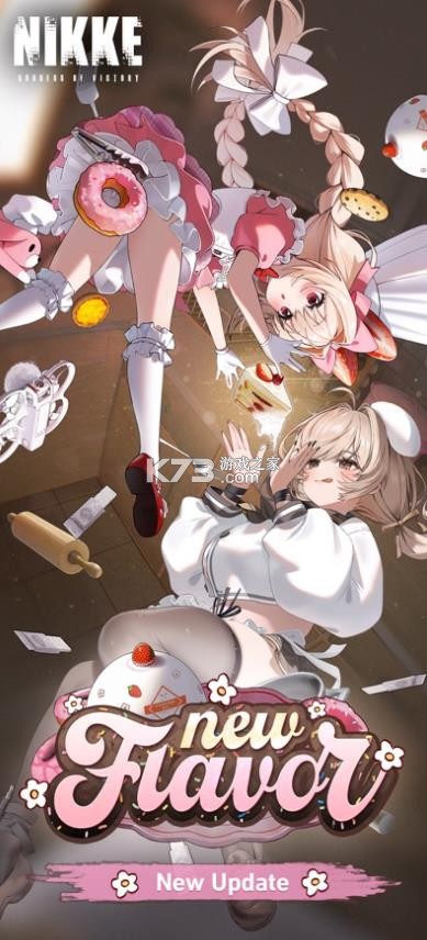 胜利女神新的希望 v140.8.8 国际服 截图