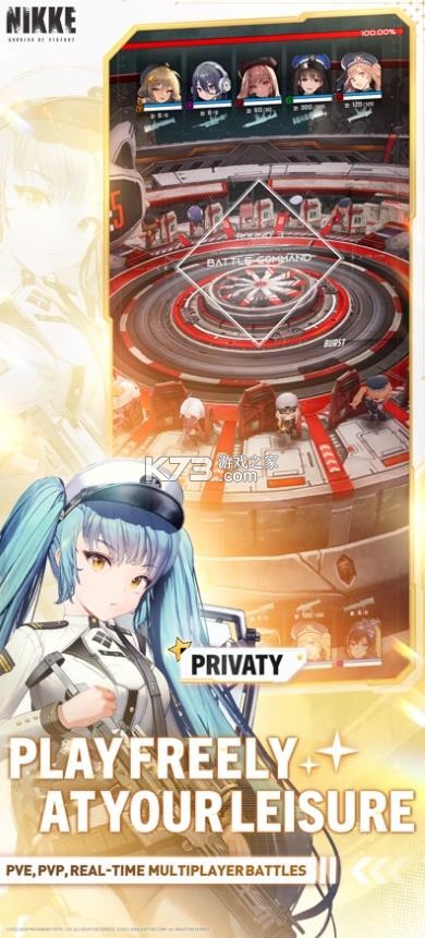 胜利女神新的希望 v140.8.8 国际服 截图