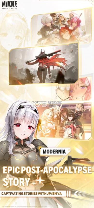 胜利女神新的希望 v140.8.8 国际服 截图