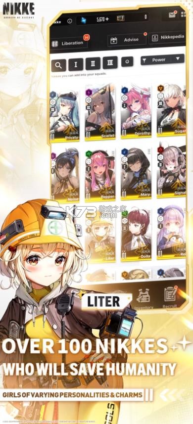 胜利女神新的希望 v140.8.8 国际服 截图