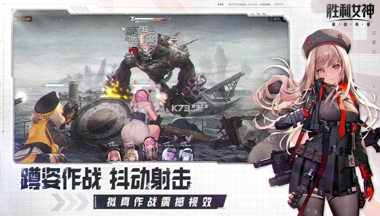 胜利女神新的希望 v9.2.1 测试服 截图