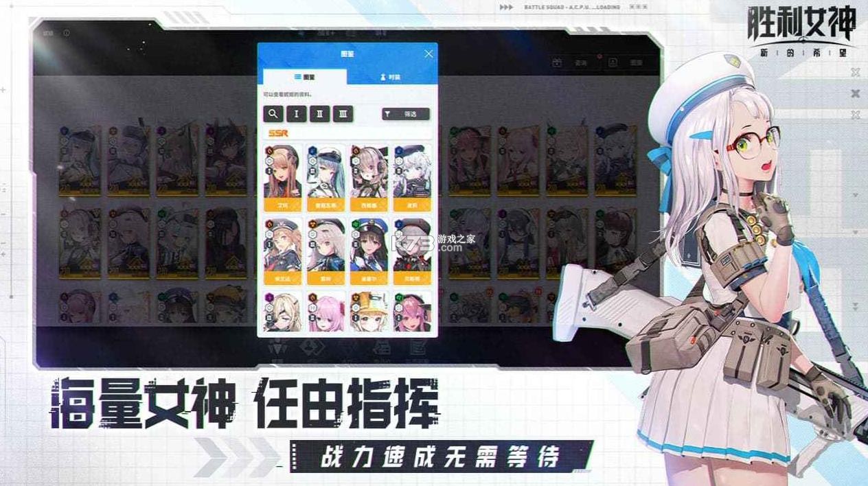 胜利女神新的希望 v9.2.1 测试服 截图