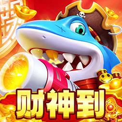 乐乐捕鱼官方最新版v9.3