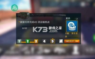 脱离道路 v1.16.0 2025无限金币版