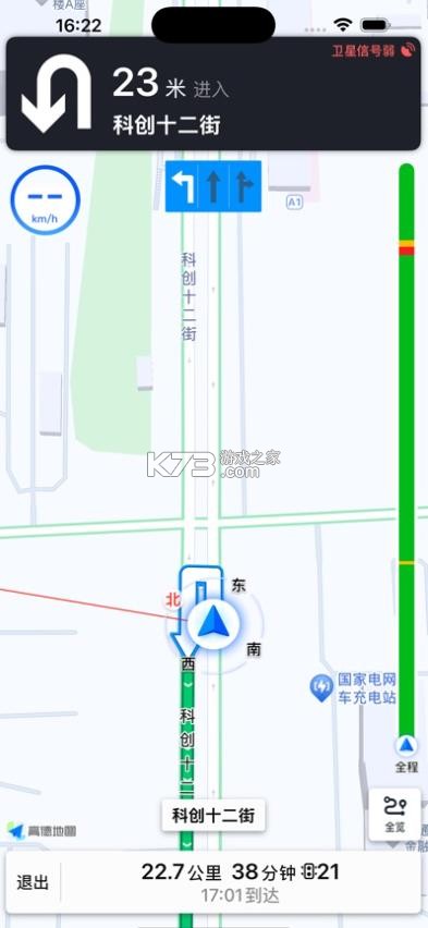 小汽车嘟嘟嘟 v1.0.3 app下载 截图