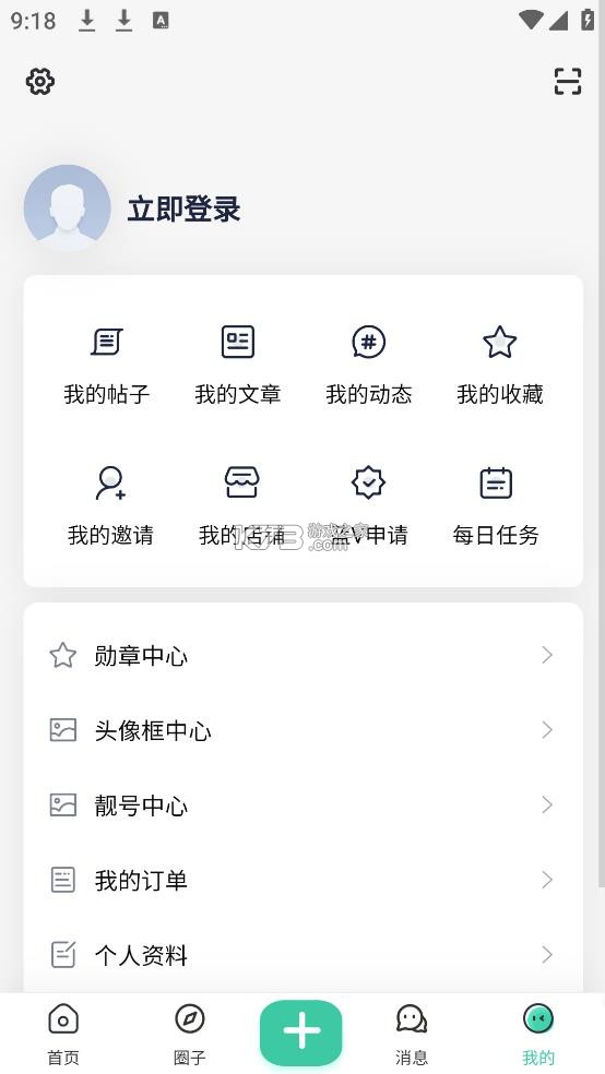 小祈愿 v1.2.8 app下载 截图