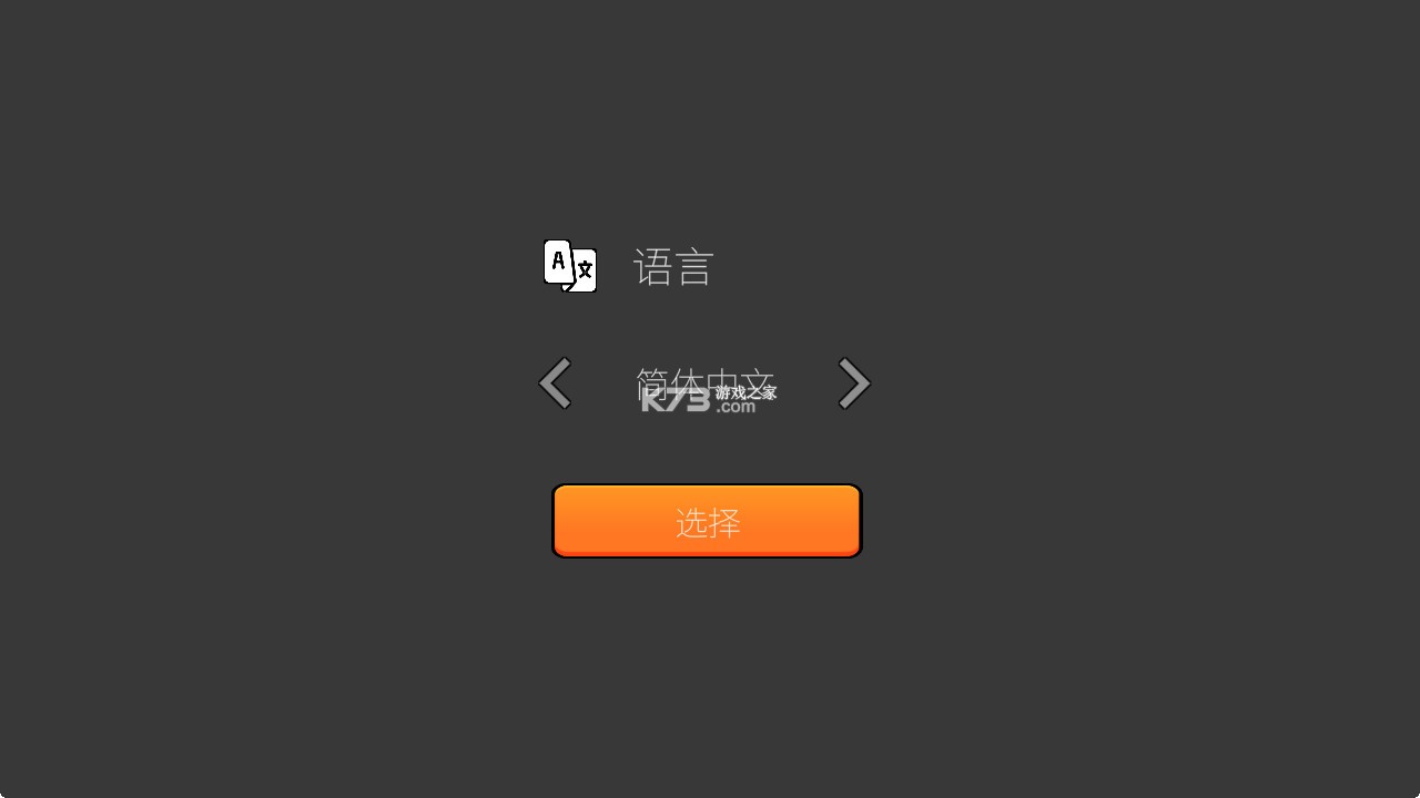 房车生活模拟器 v0.3.9 内置菜单版 截图