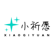小祈愿app下载v1.2.8
