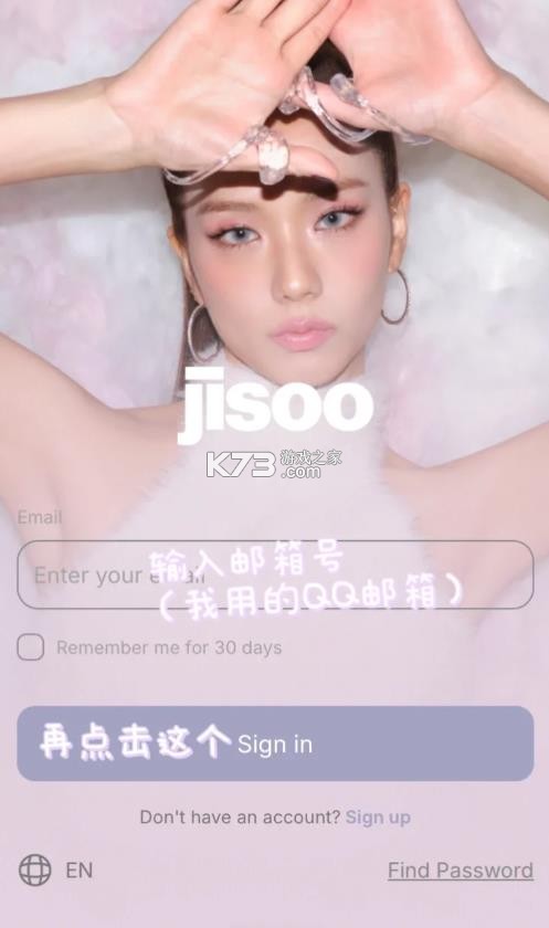jisoo v1.2.3 app官方下载